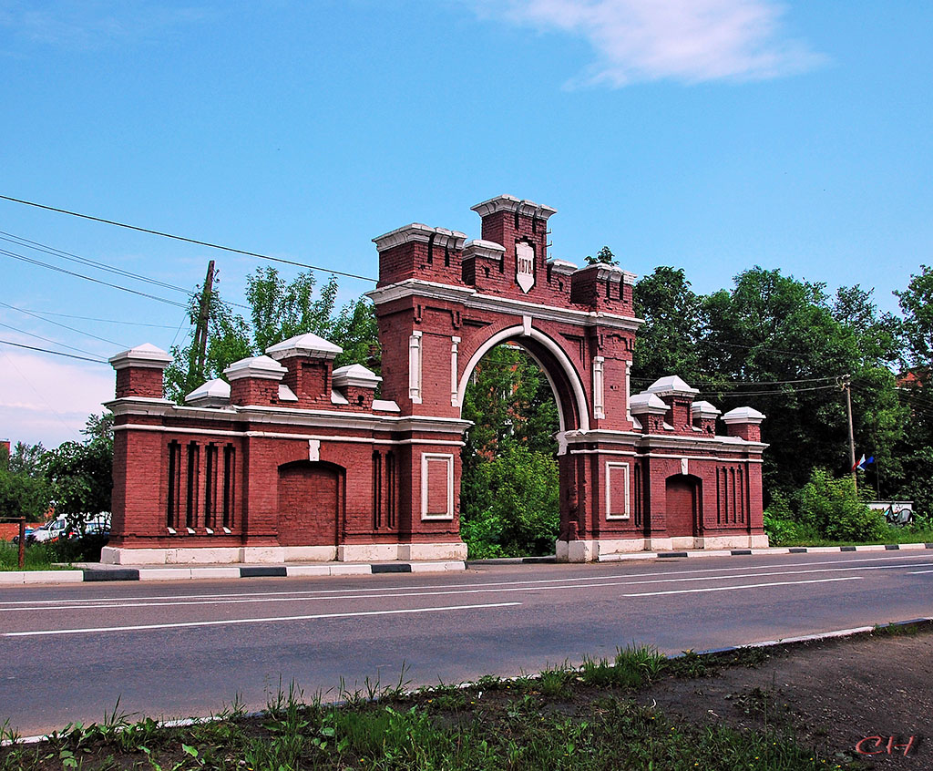Красноармійськ
